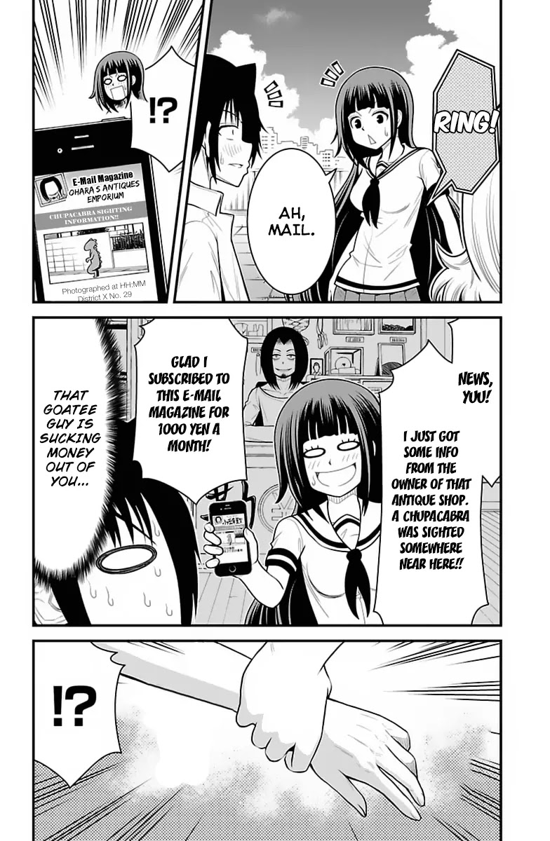 Tsujiura-san to Chupacabra Chapter 35 - Page 19