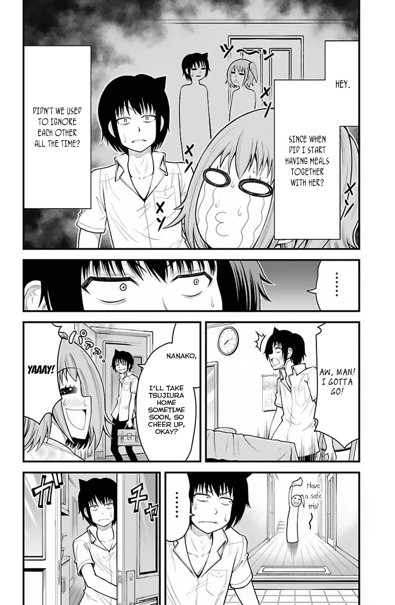 Tsujiura-san to Chupacabra Chapter 35 - Page 3