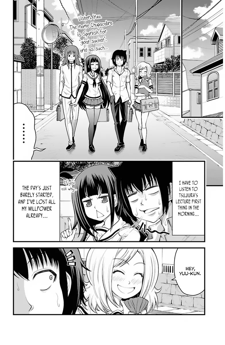 Tsujiura-san to Chupacabra Chapter 35 - Page 5