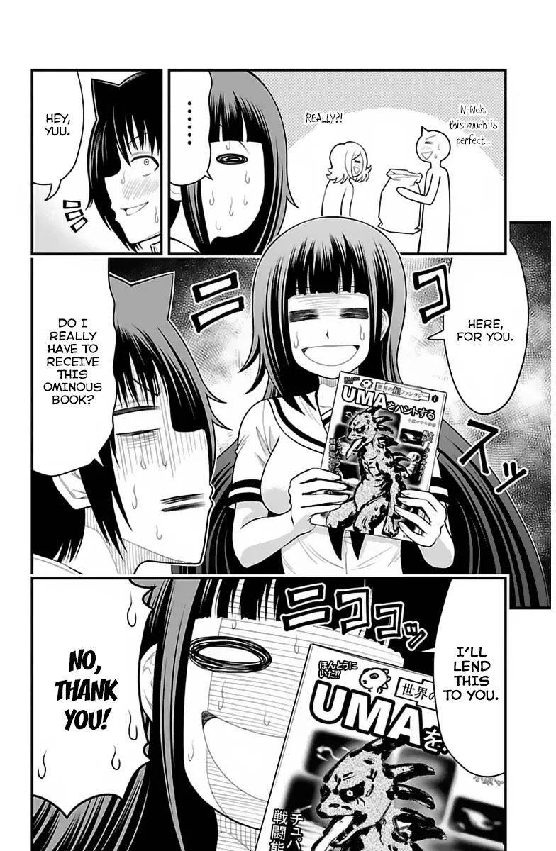 Tsujiura-san to Chupacabra Chapter 35 - Page 7