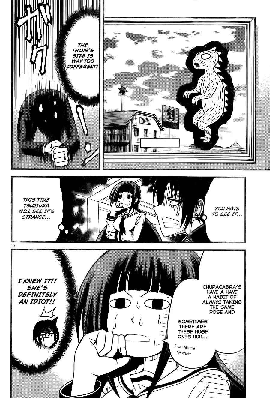 Tsujiura-san to Chupacabra Chapter 4 - Page 11
