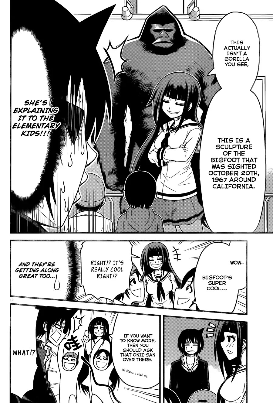 Tsujiura-san to Chupacabra Chapter 4 - Page 13