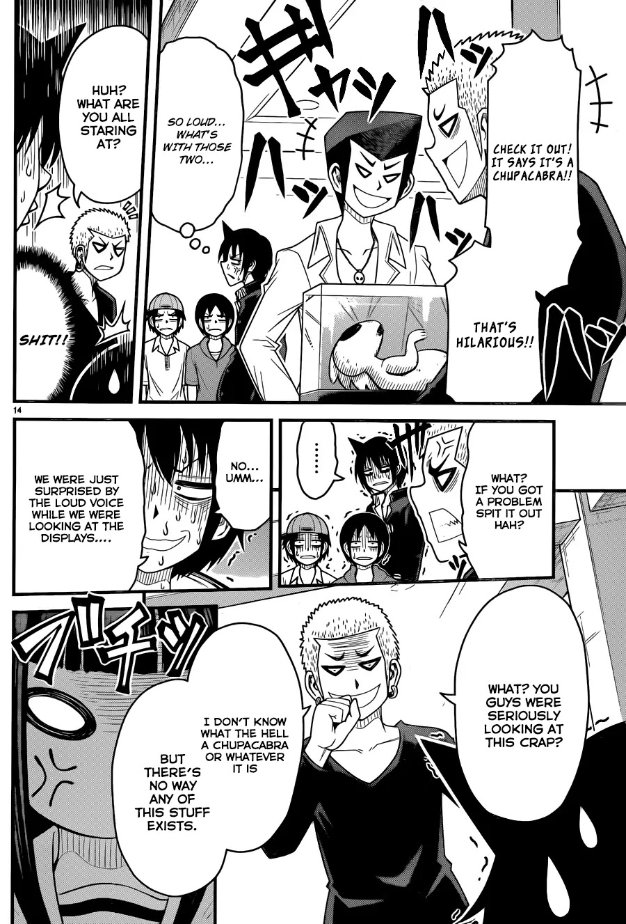 Tsujiura-san to Chupacabra Chapter 4 - Page 15