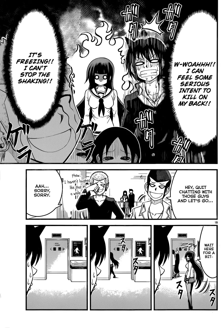 Tsujiura-san to Chupacabra Chapter 4 - Page 16