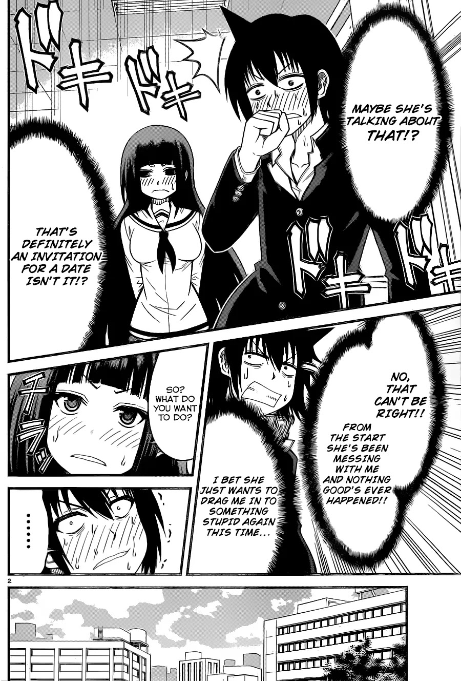 Tsujiura-san to Chupacabra Chapter 4 - Page 3