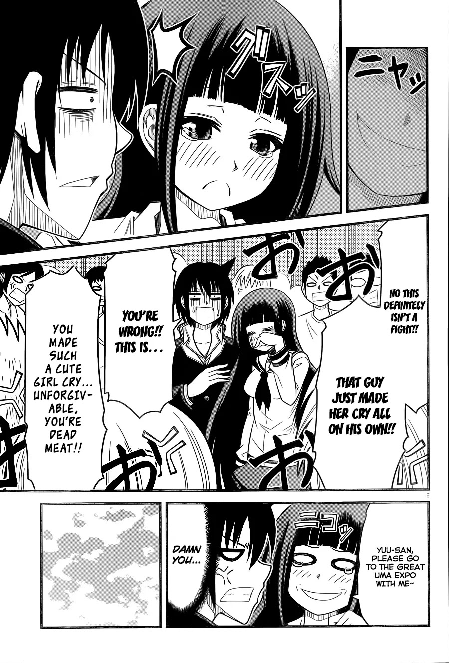 Tsujiura-san to Chupacabra Chapter 4 - Page 6
