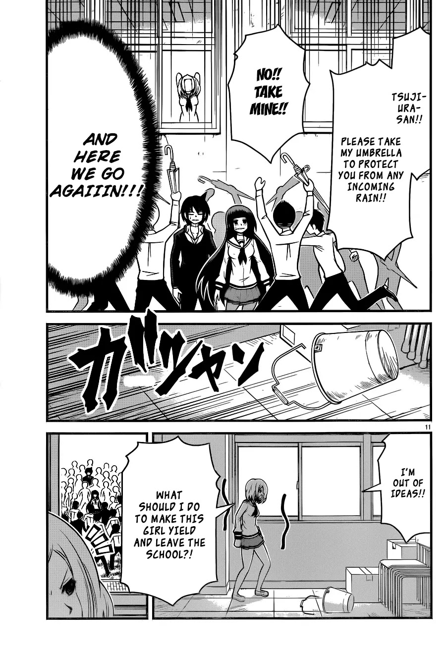 Tsujiura-san to Chupacabra Chapter 5 - Page 12