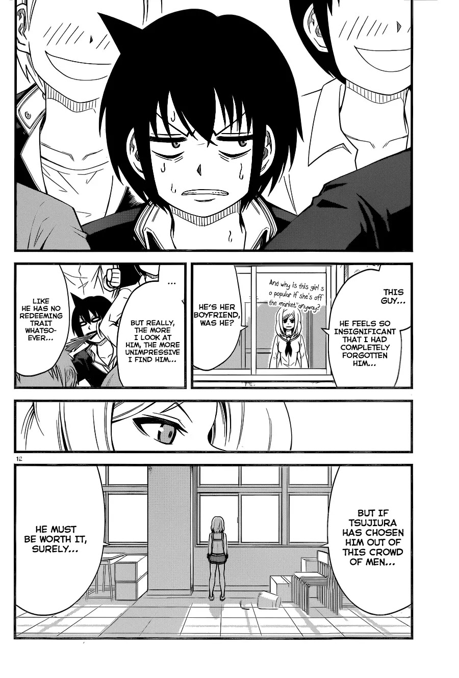 Tsujiura-san to Chupacabra Chapter 5 - Page 13