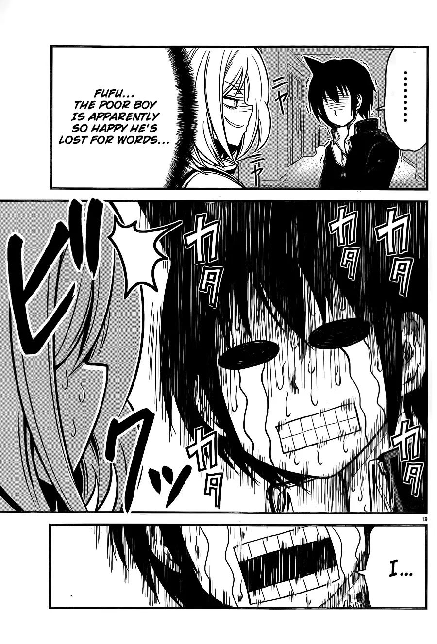 Tsujiura-san to Chupacabra Chapter 5 - Page 20