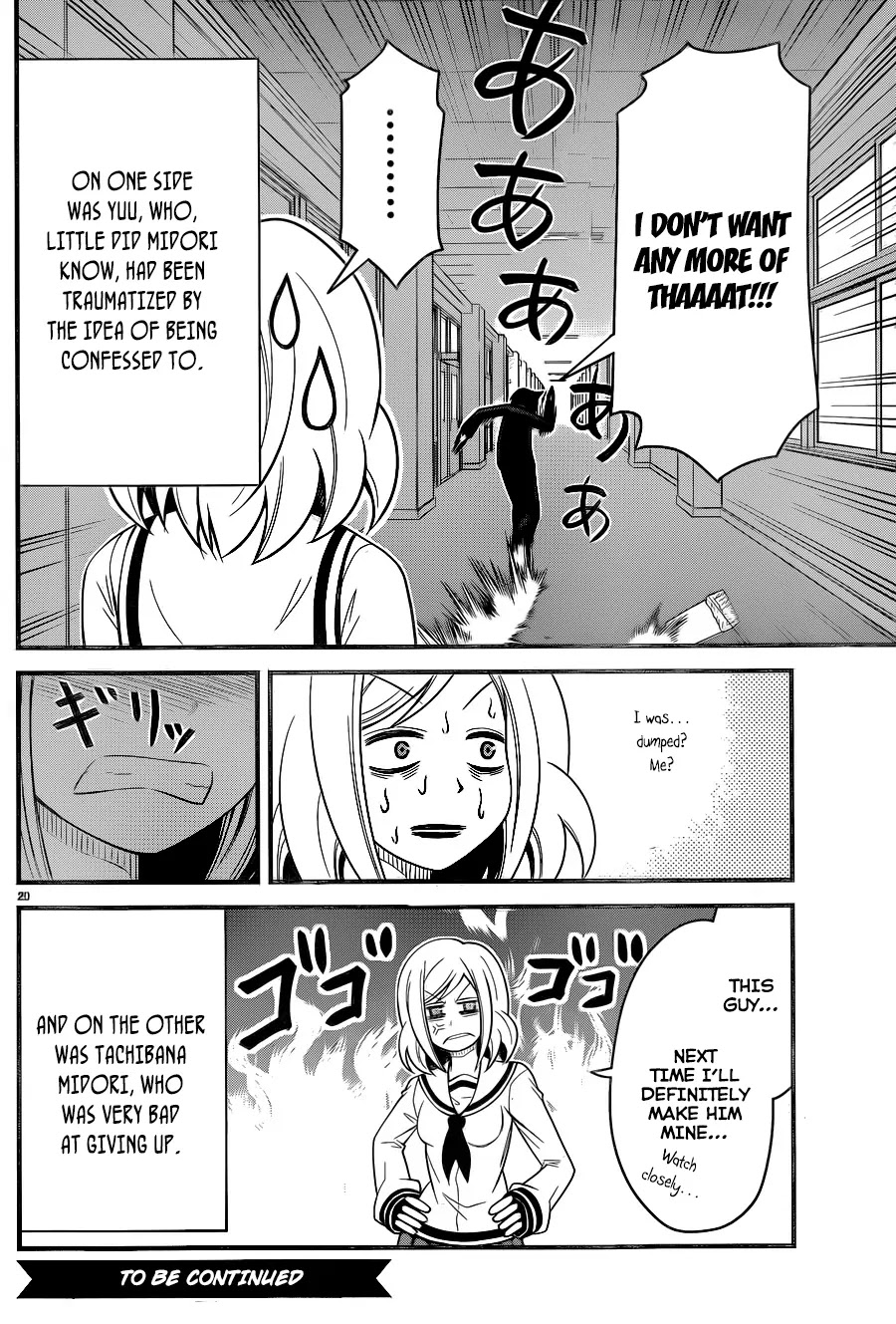 Tsujiura-san to Chupacabra Chapter 5 - Page 21