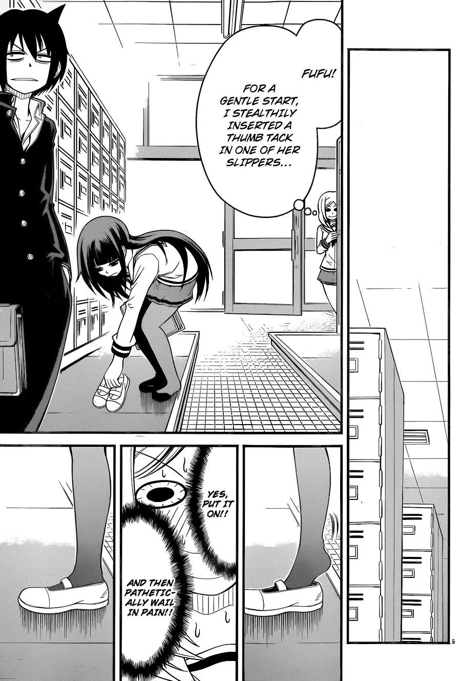 Tsujiura-san to Chupacabra Chapter 5 - Page 6