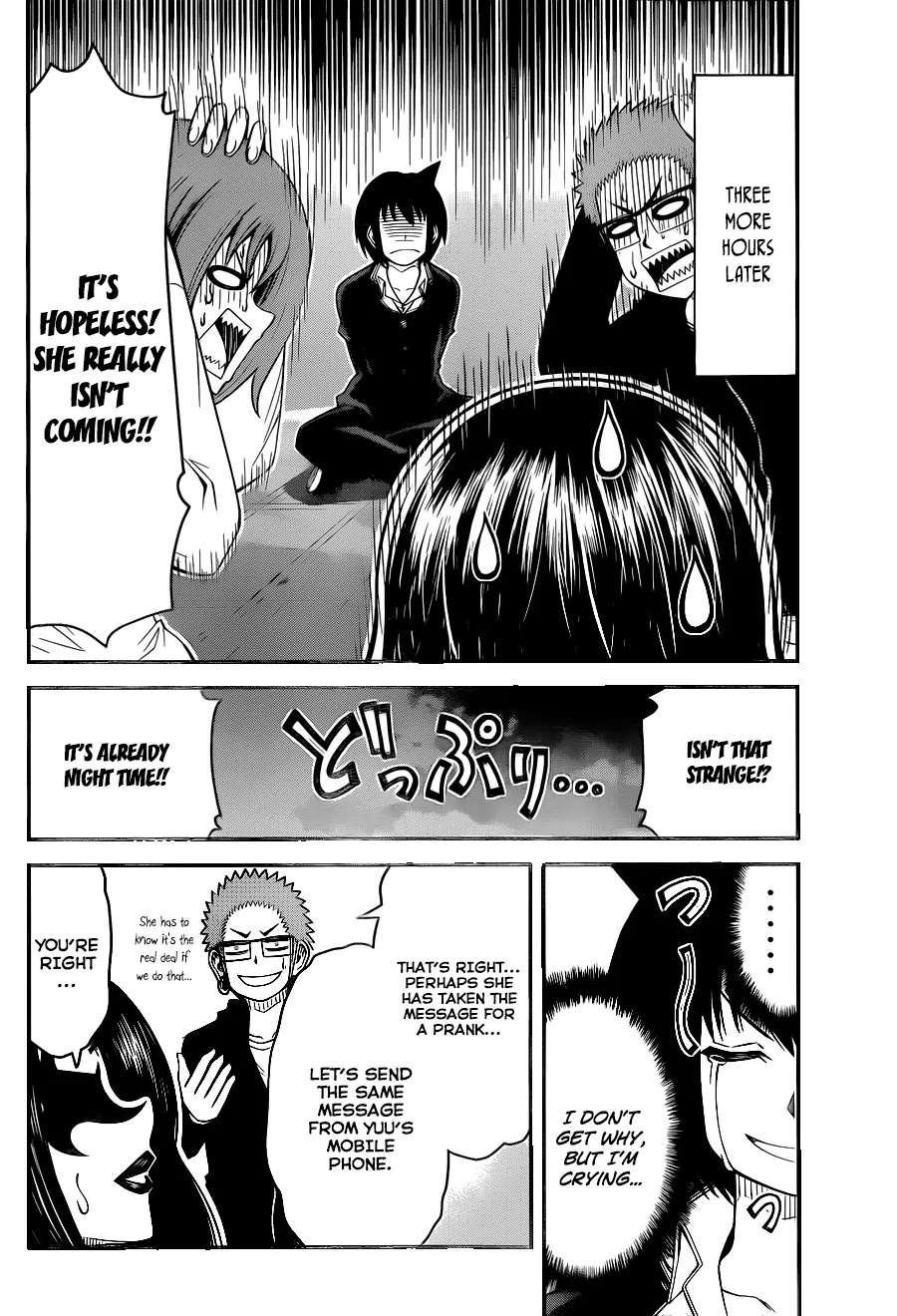 Tsujiura-san to Chupacabra Chapter 6 - Page 11