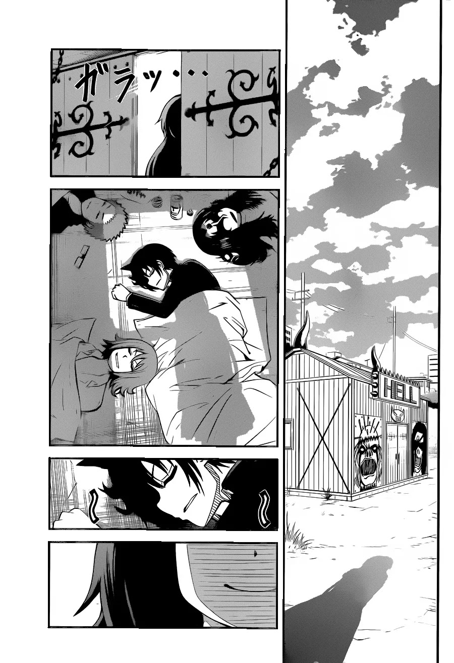 Tsujiura-san to Chupacabra Chapter 6 - Page 16