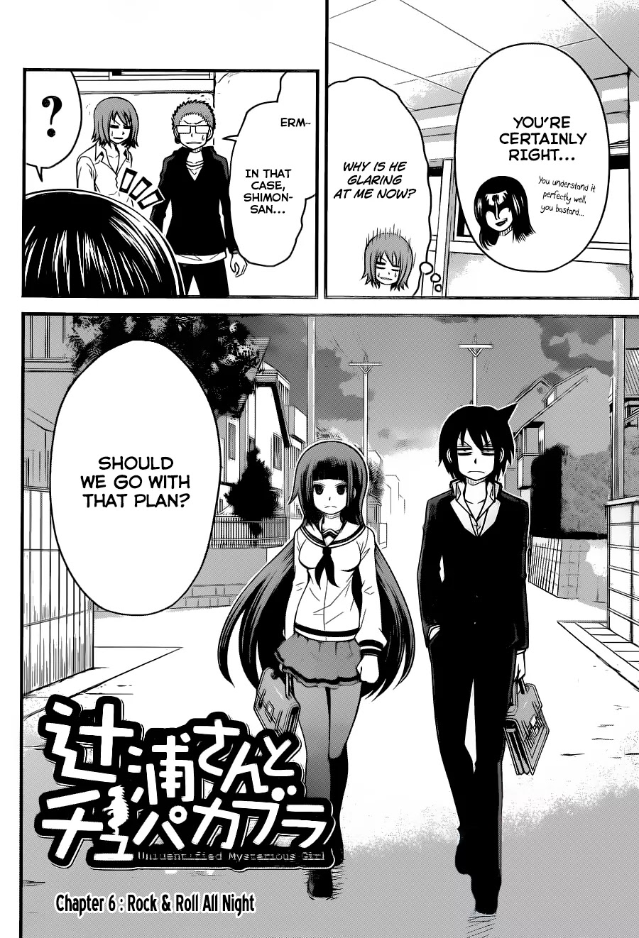 Tsujiura-san to Chupacabra Chapter 6 - Page 3