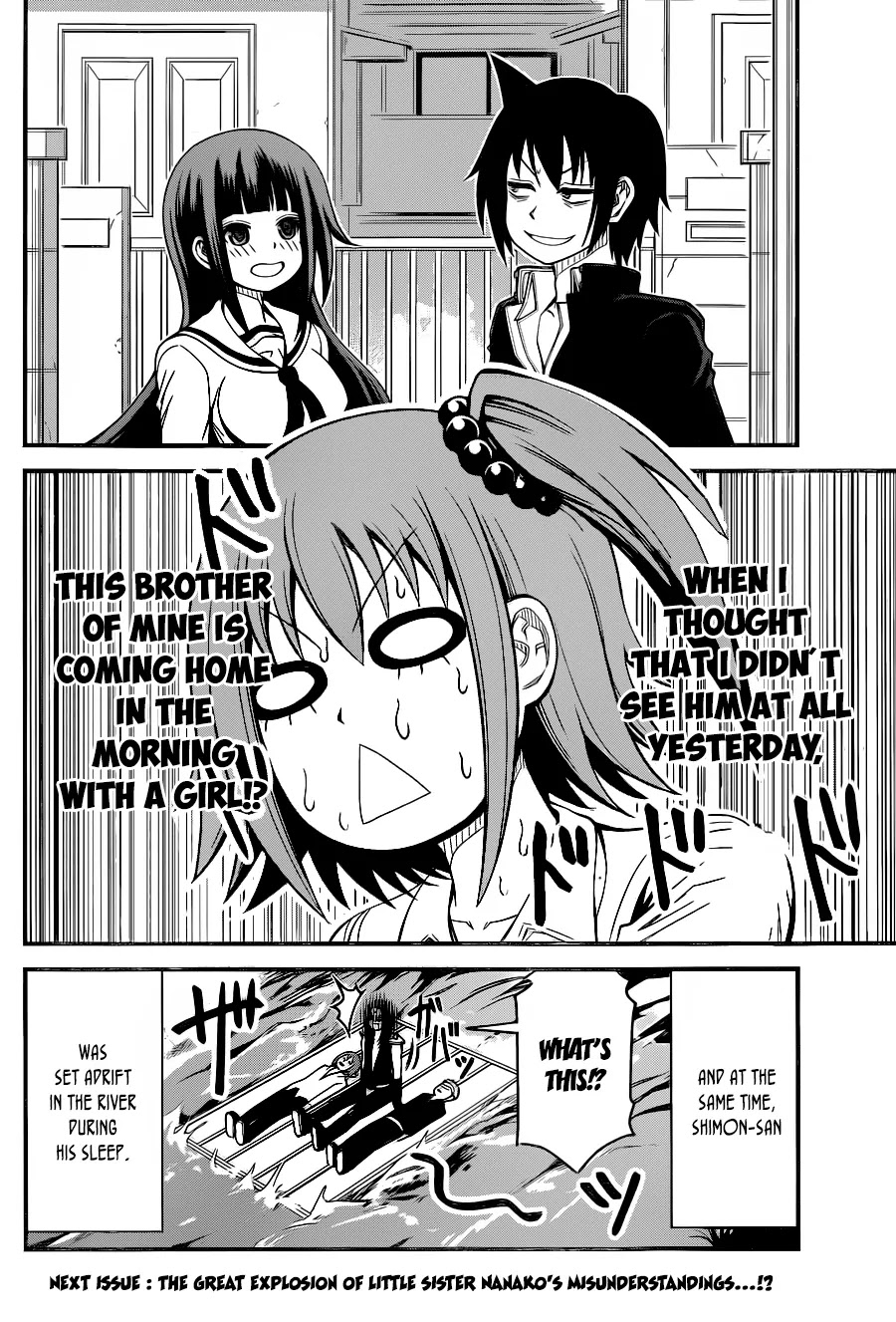 Tsujiura-san to Chupacabra Chapter 6 - Page 21