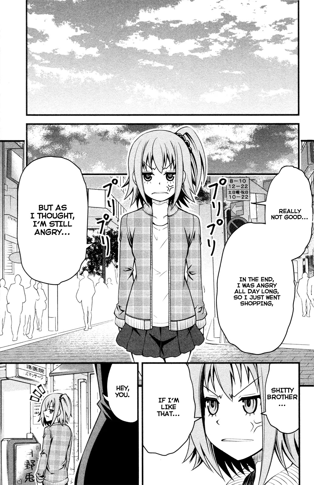Tsujiura-san to Chupacabra Chapter 7 - Page 13