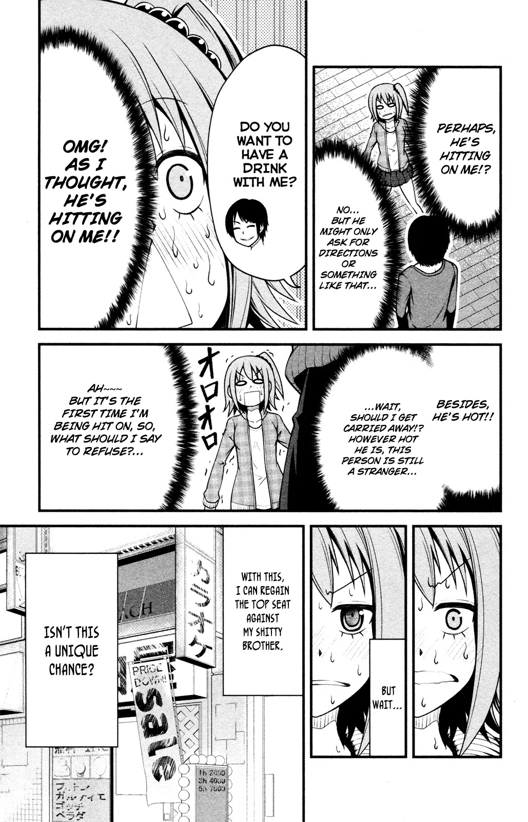 Tsujiura-san to Chupacabra Chapter 7 - Page 15