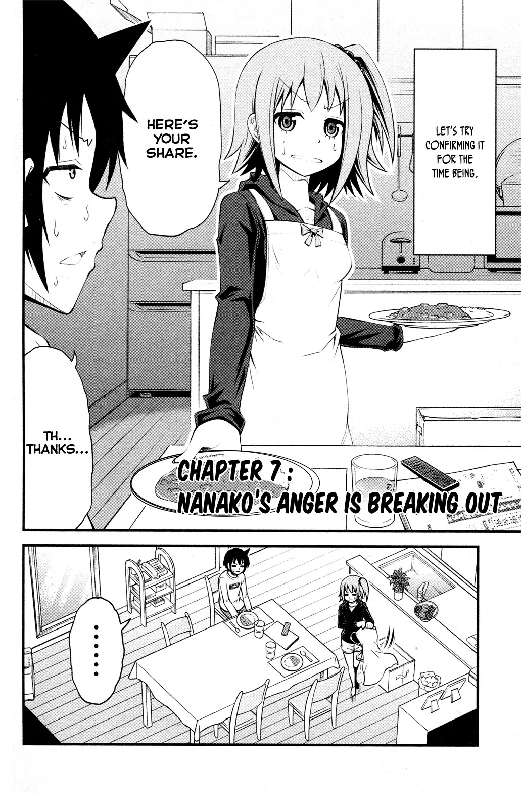 Tsujiura-san to Chupacabra Chapter 7 - Page 4
