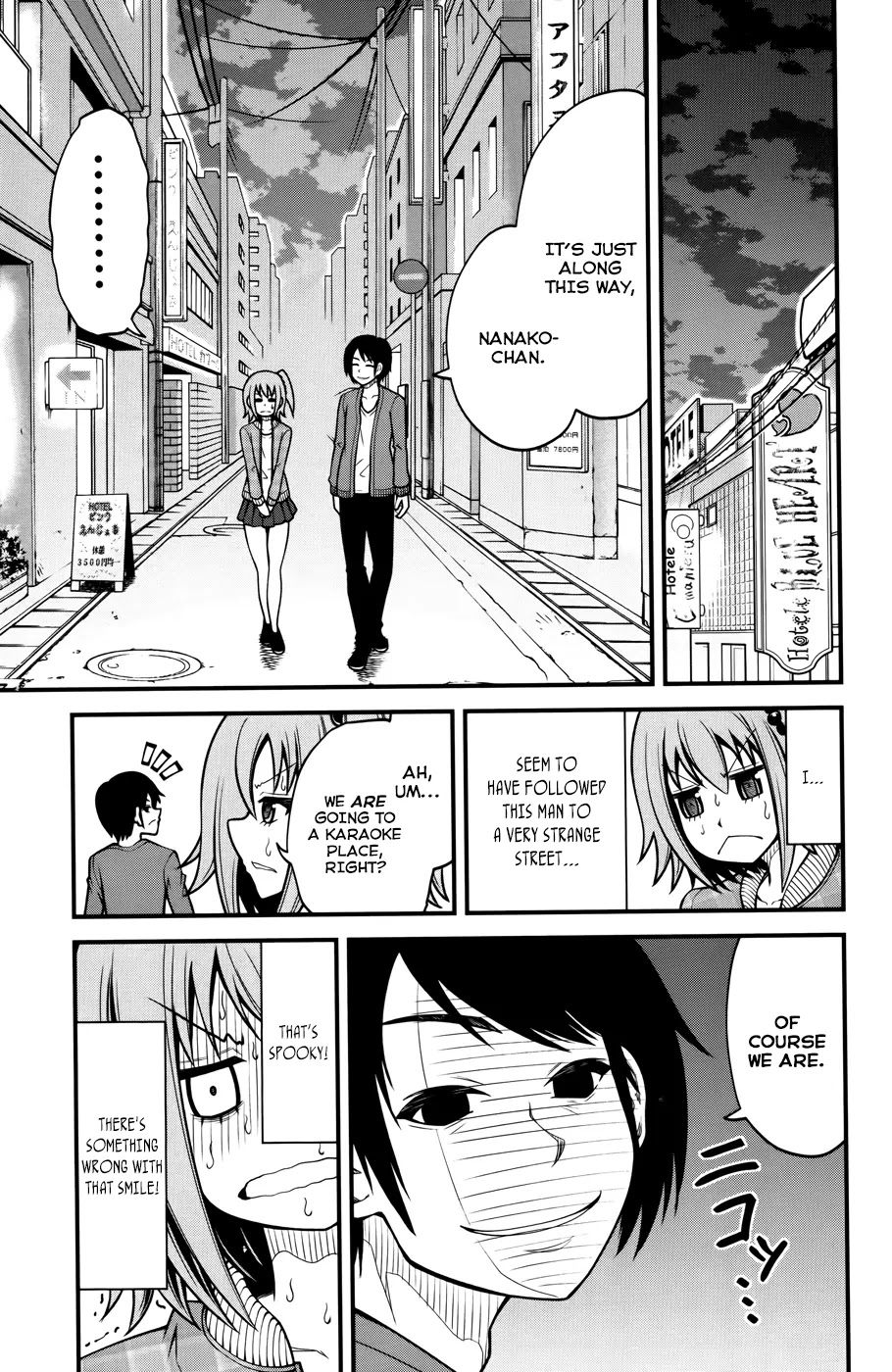 Tsujiura-san to Chupacabra Chapter 8 - Page 12