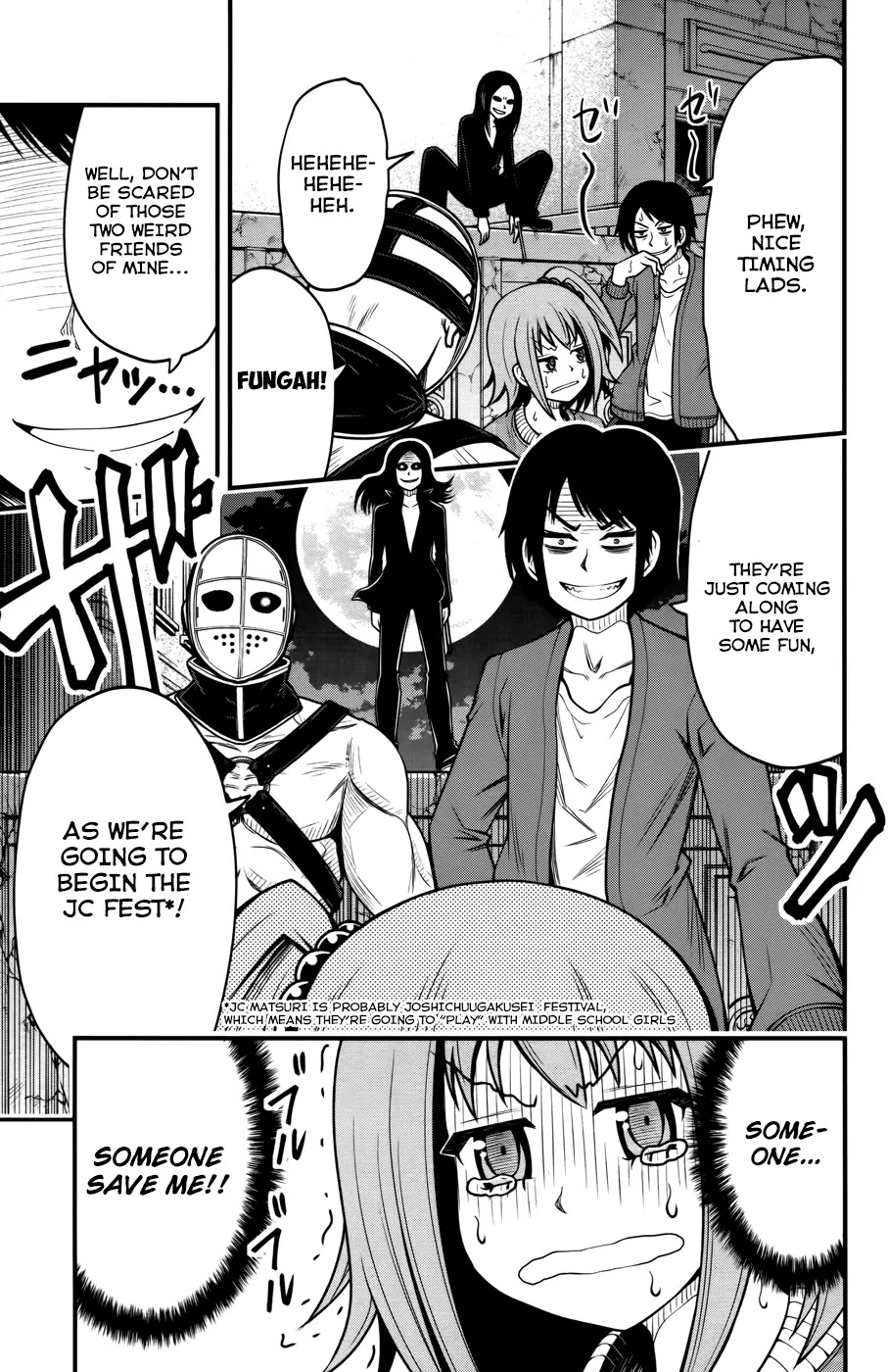 Tsujiura-san to Chupacabra Chapter 8 - Page 16