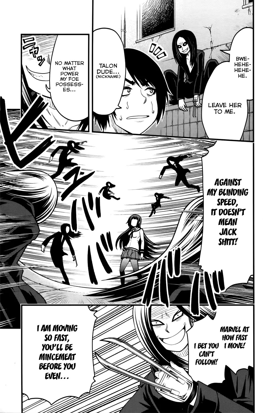 Tsujiura-san to Chupacabra Chapter 9 - Page 12