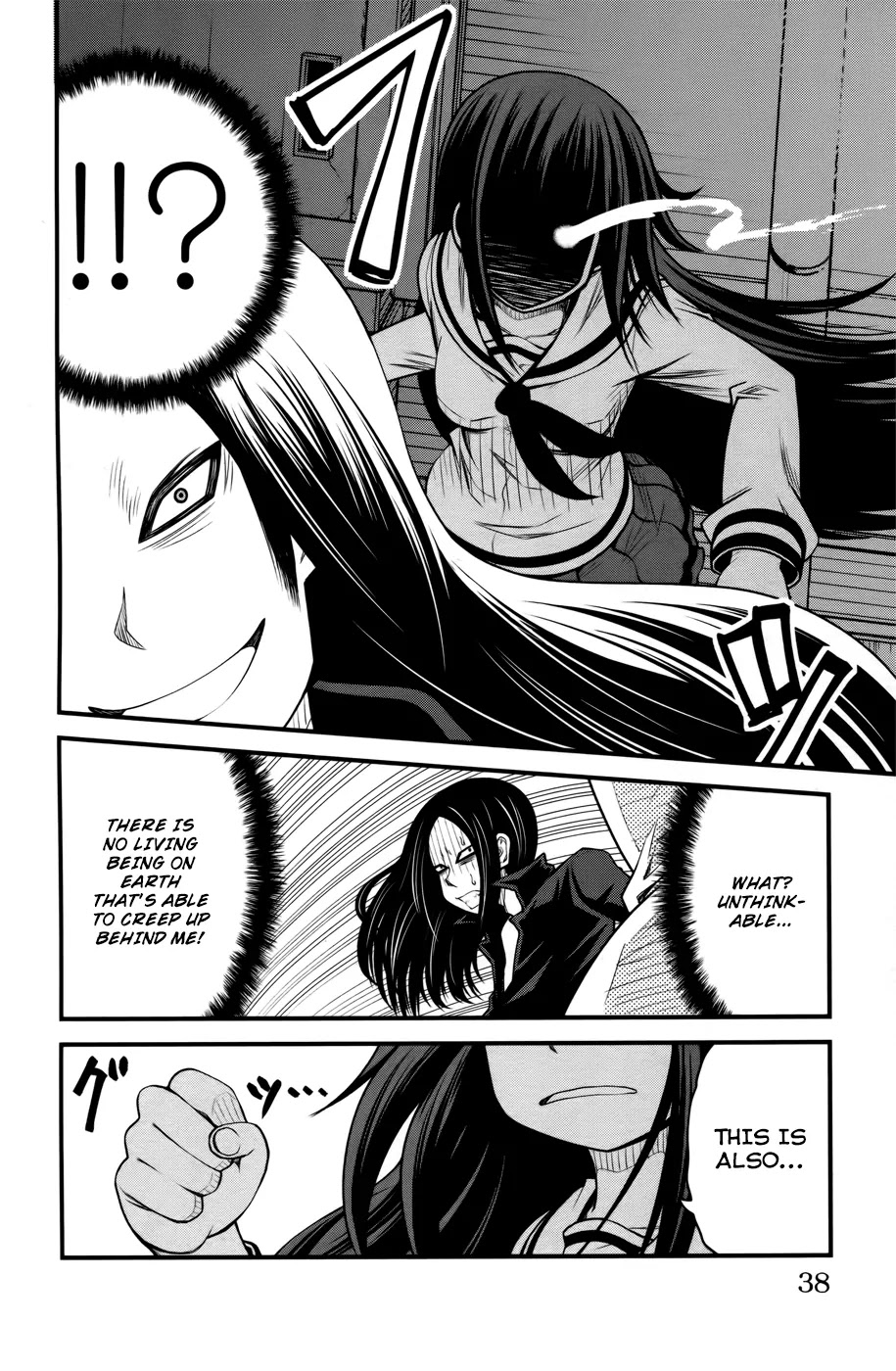Tsujiura-san to Chupacabra Chapter 9 - Page 13