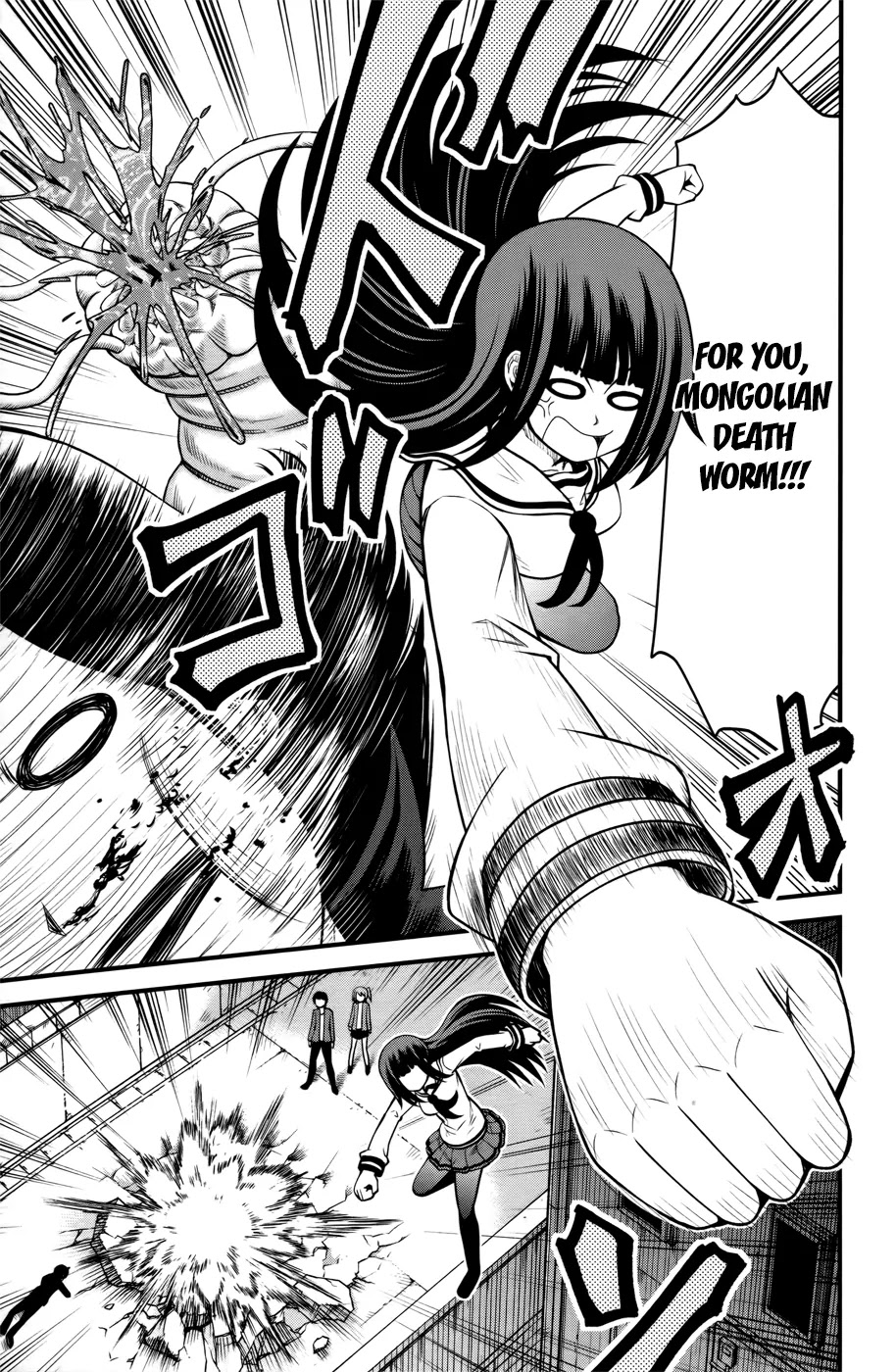 Tsujiura-san to Chupacabra Chapter 9 - Page 14