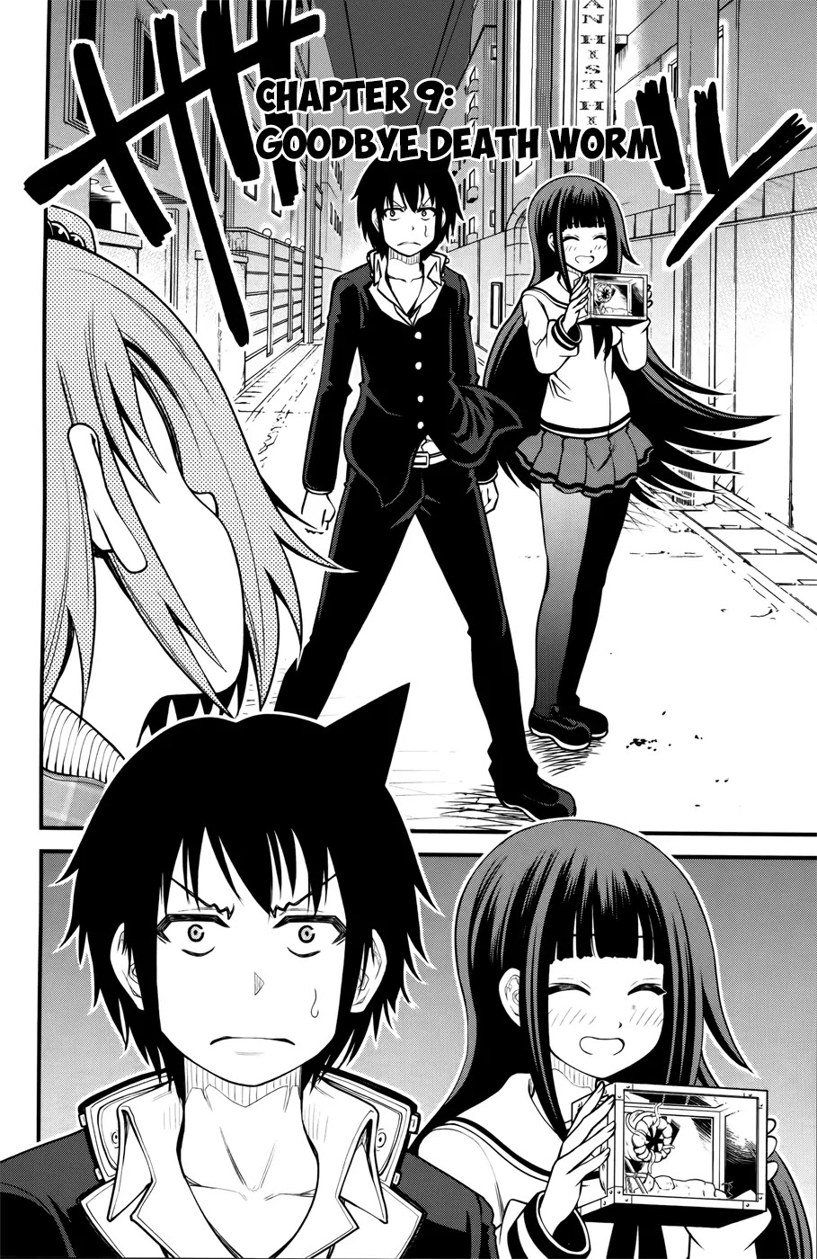 Tsujiura-san to Chupacabra Chapter 9 - Page 3