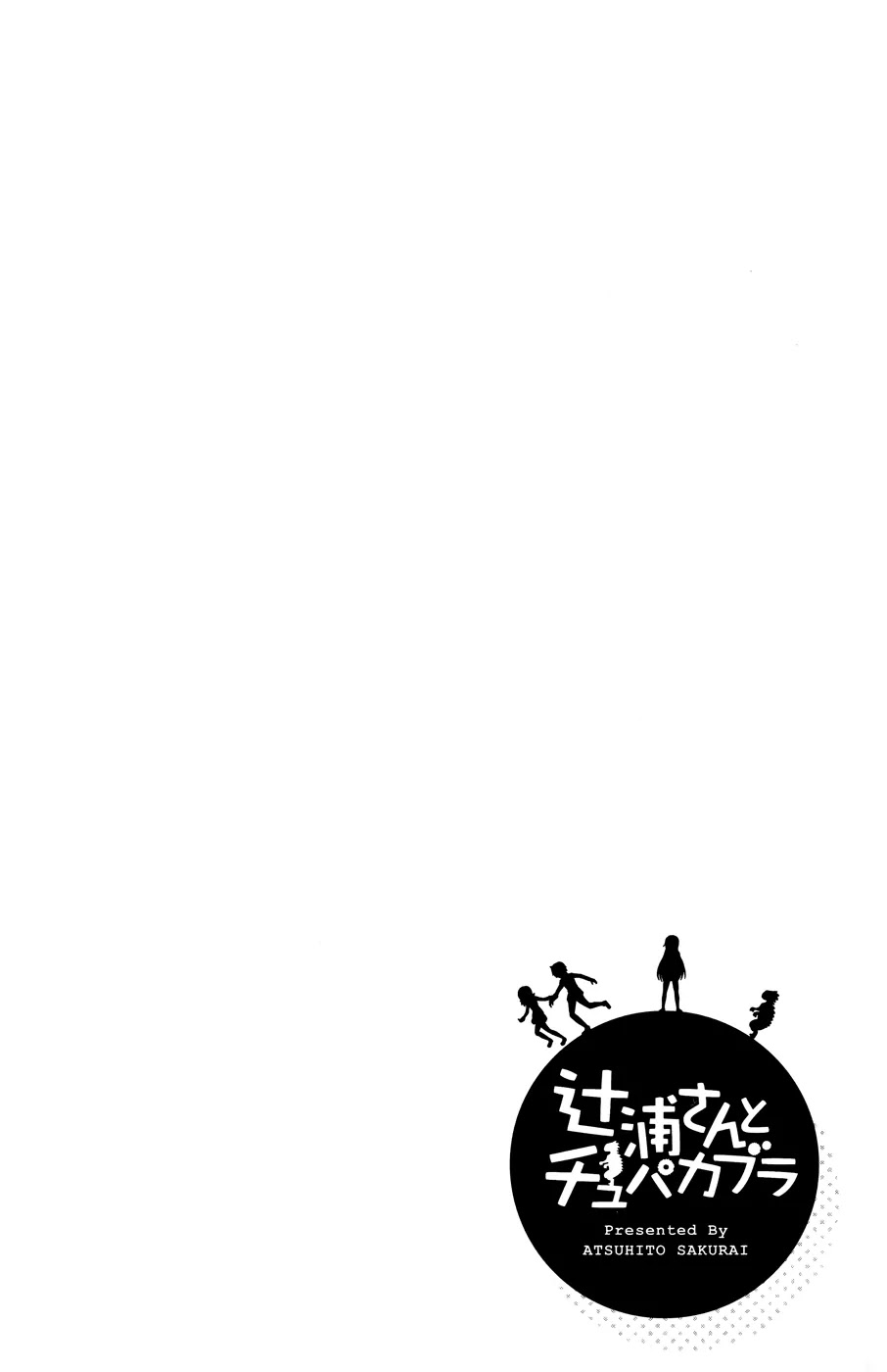 Tsujiura-san to Chupacabra Chapter 9 - Page 21