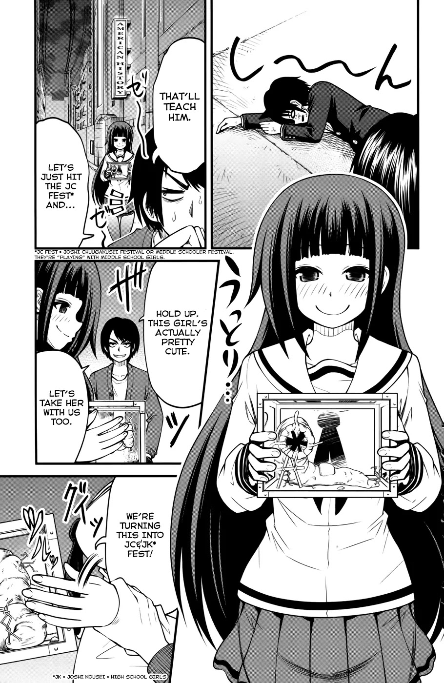 Tsujiura-san to Chupacabra Chapter 9 - Page 6
