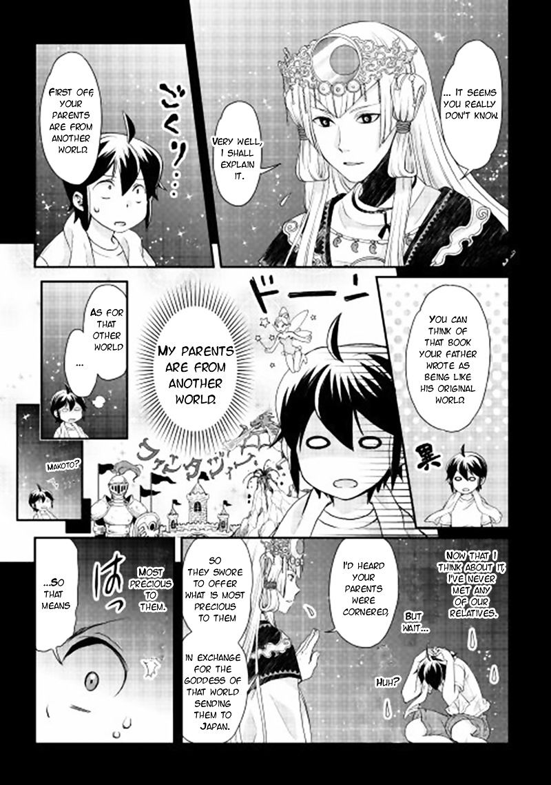Tsuki ga Michibiku Isekai Douchuu Chapter 1 - Page 11