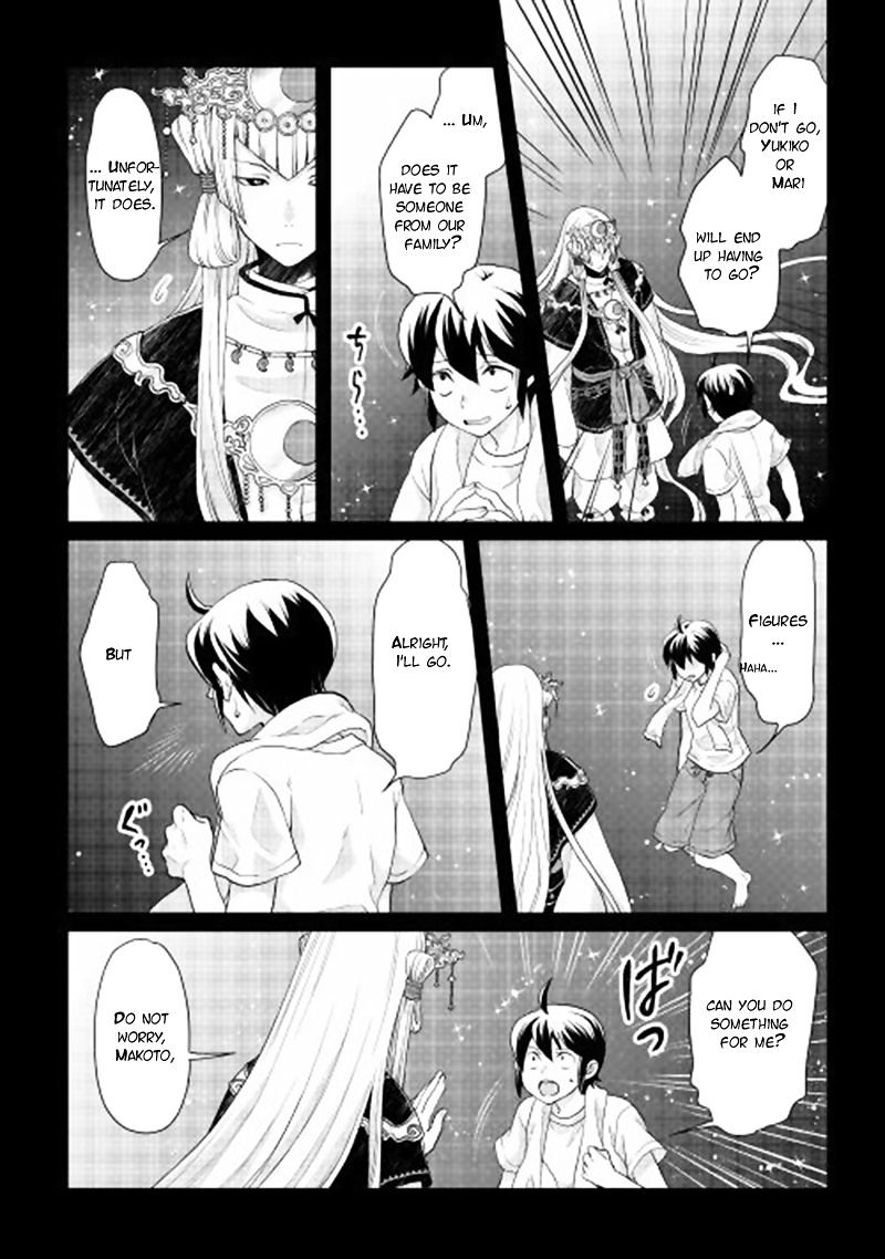 Tsuki ga Michibiku Isekai Douchuu Chapter 1 - Page 12