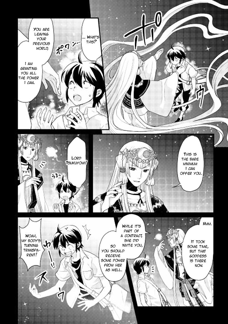 Tsuki ga Michibiku Isekai Douchuu Chapter 1 - Page 14