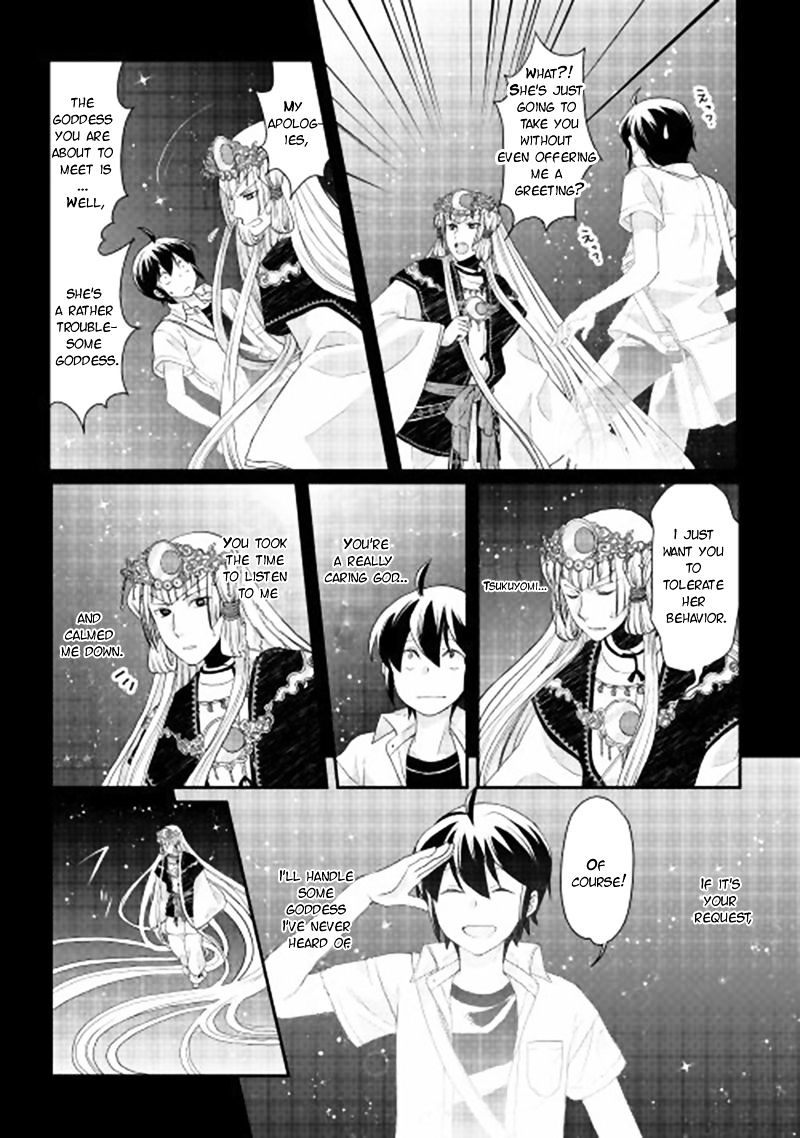 Tsuki ga Michibiku Isekai Douchuu Chapter 1 - Page 15