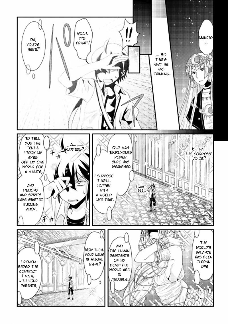 Tsuki ga Michibiku Isekai Douchuu Chapter 1 - Page 16