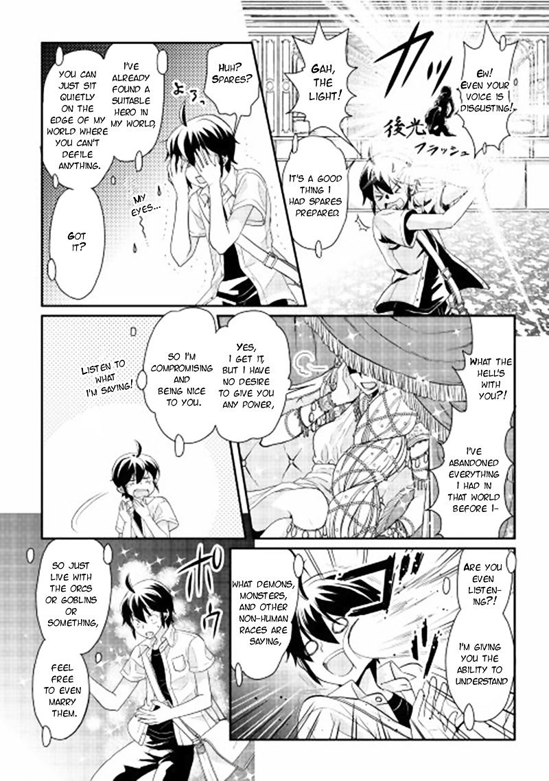 Tsuki ga Michibiku Isekai Douchuu Chapter 1 - Page 18