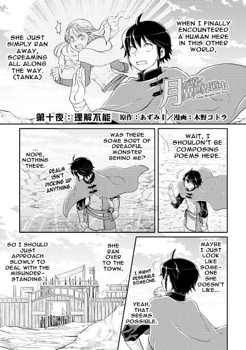 Tsuki ga Michibiku Isekai Douchuu Chapter 10 - Page 1