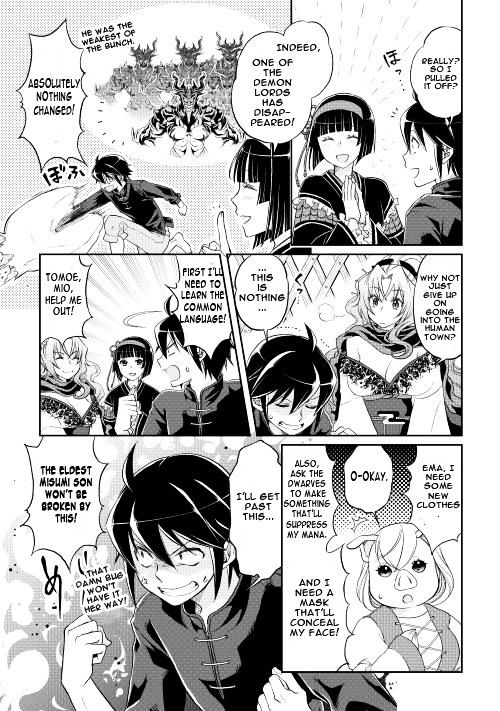 Tsuki ga Michibiku Isekai Douchuu Chapter 10 - Page 12