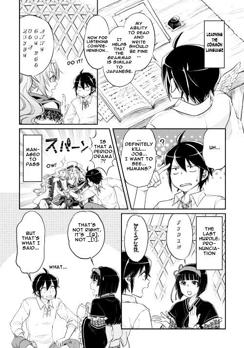 Tsuki ga Michibiku Isekai Douchuu Chapter 10 - Page 14