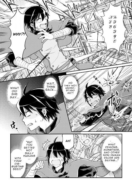 Tsuki ga Michibiku Isekai Douchuu Chapter 10 - Page 4