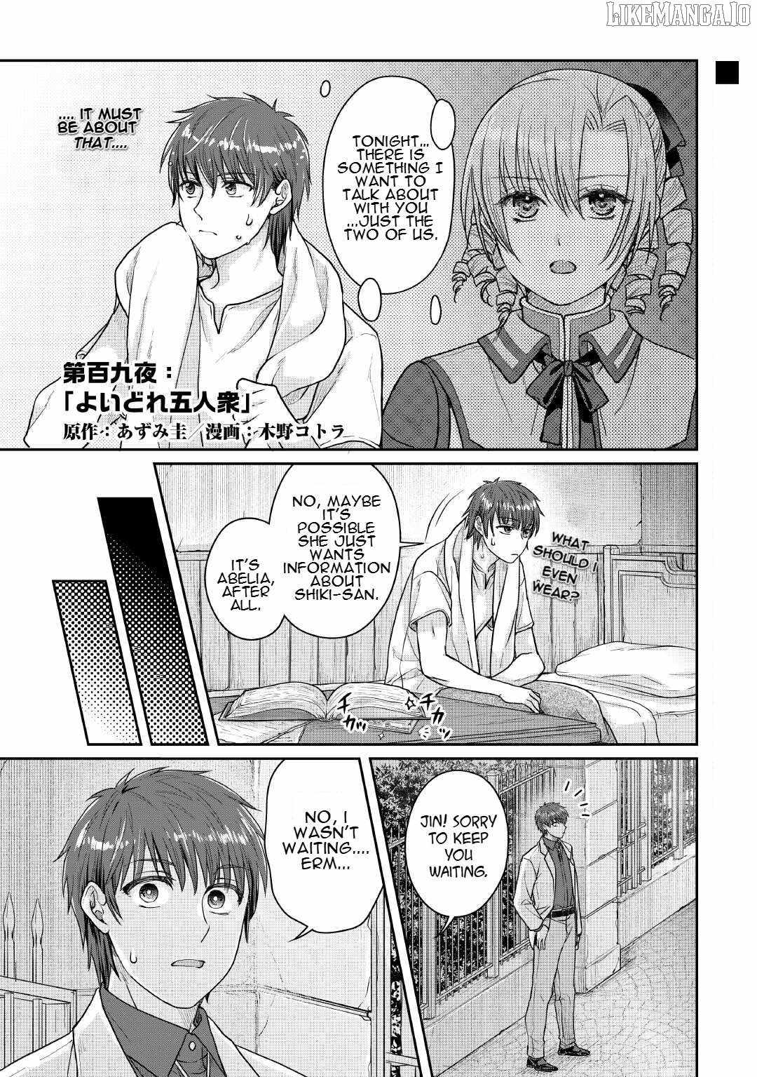 Tsuki ga Michibiku Isekai Douchuu Chapter 109 - Page 1