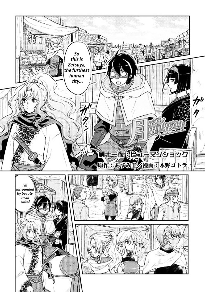 Tsuki ga Michibiku Isekai Douchuu Chapter 11 - Page 1