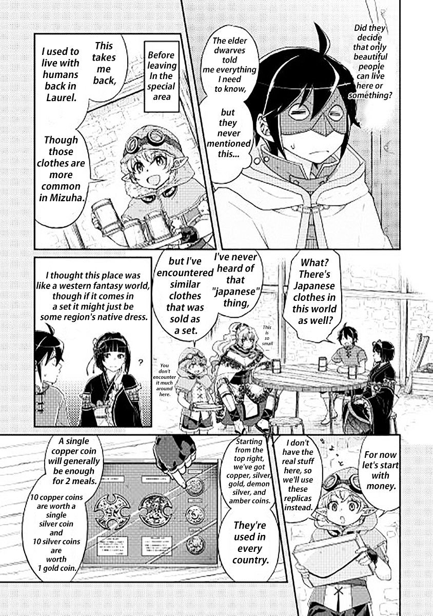 Tsuki ga Michibiku Isekai Douchuu Chapter 11 - Page 2