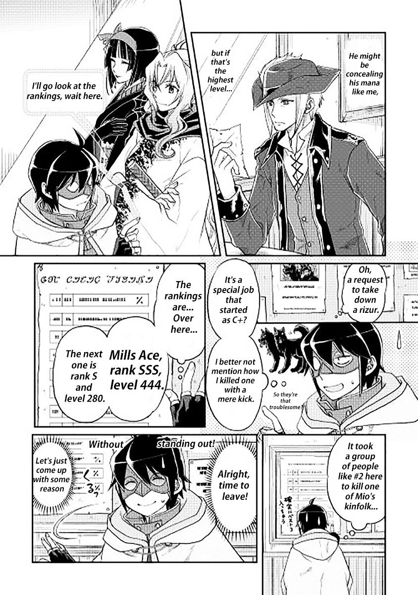 Tsuki ga Michibiku Isekai Douchuu Chapter 11 - Page 13