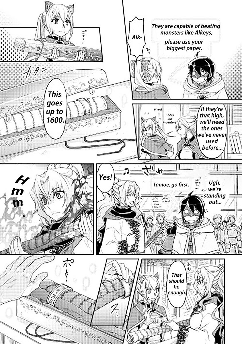 Tsuki ga Michibiku Isekai Douchuu Chapter 11 - Page 15