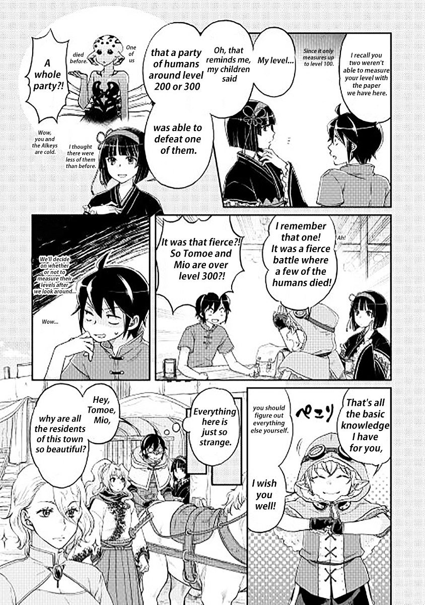Tsuki ga Michibiku Isekai Douchuu Chapter 11 - Page 5