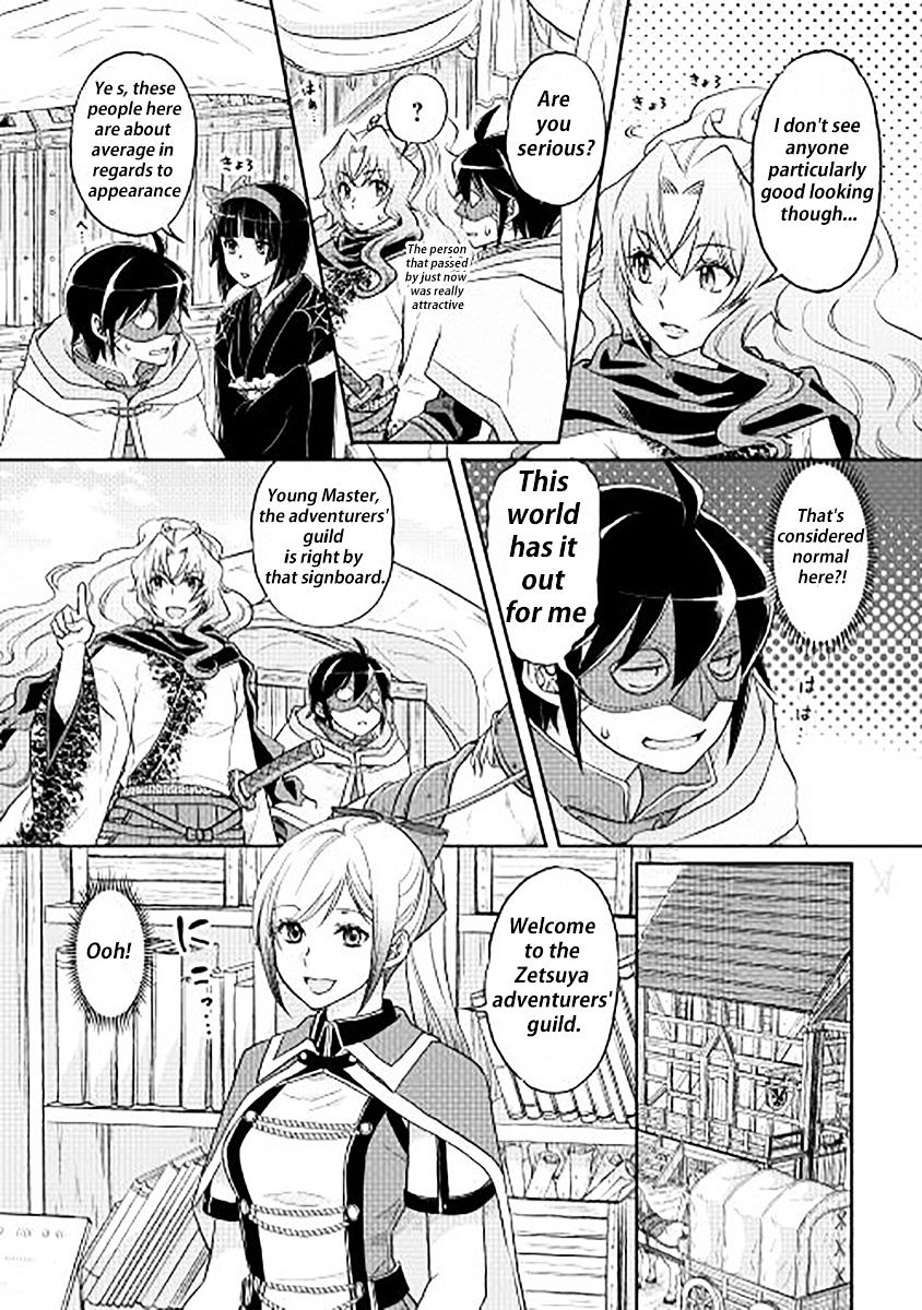 Tsuki ga Michibiku Isekai Douchuu Chapter 11 - Page 6