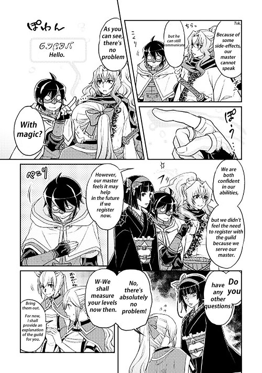 Tsuki ga Michibiku Isekai Douchuu Chapter 11 - Page 9