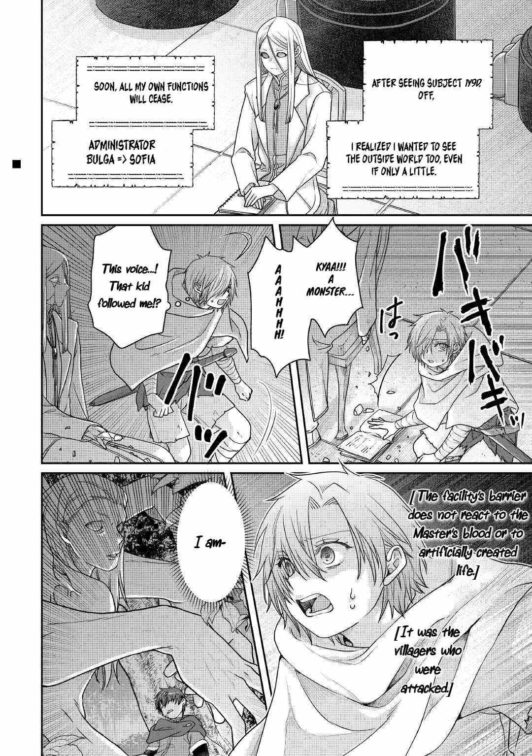 Tsuki ga Michibiku Isekai Douchuu Chapter 111 - Page 22