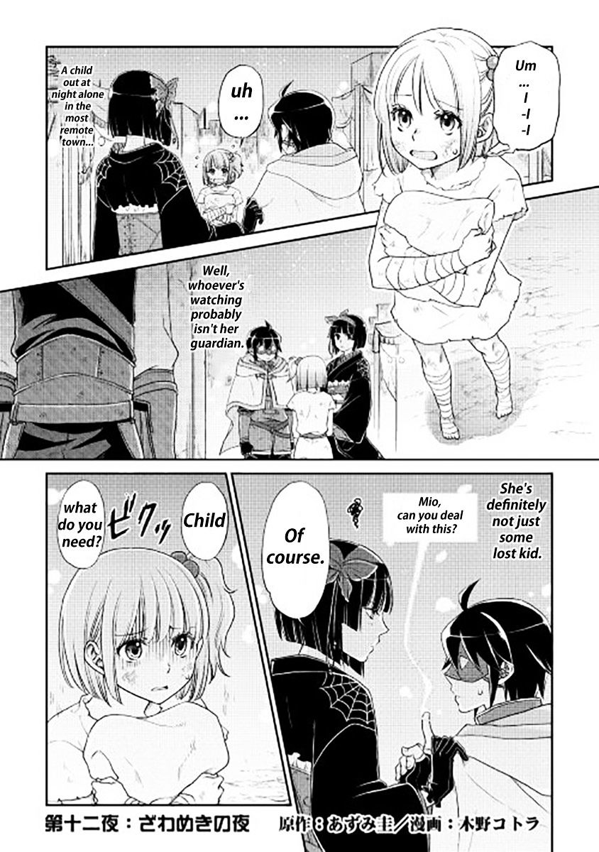 Tsuki ga Michibiku Isekai Douchuu Chapter 12 - Page 1